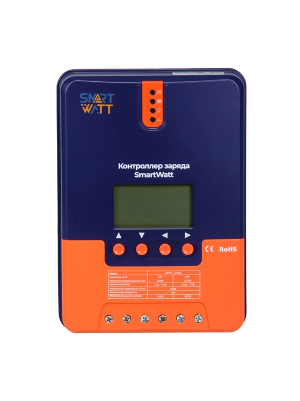 Контроллер заряда SMARTWATT MPPT 2420