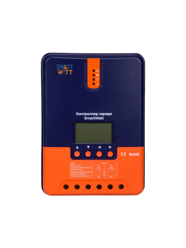 SMARTWATT MPPT 2440 Контроллер заряда